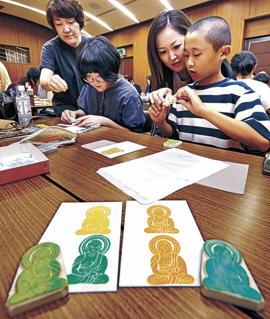 仏様のはんこできた　親子が消しゴムで制作　まるごと奈良博・石川県立美術館