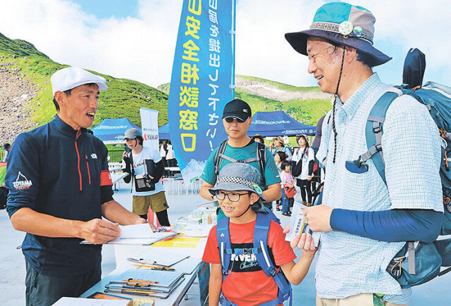 無理のない登山を　山岳警備隊、室堂で事前計画提出呼びかけ