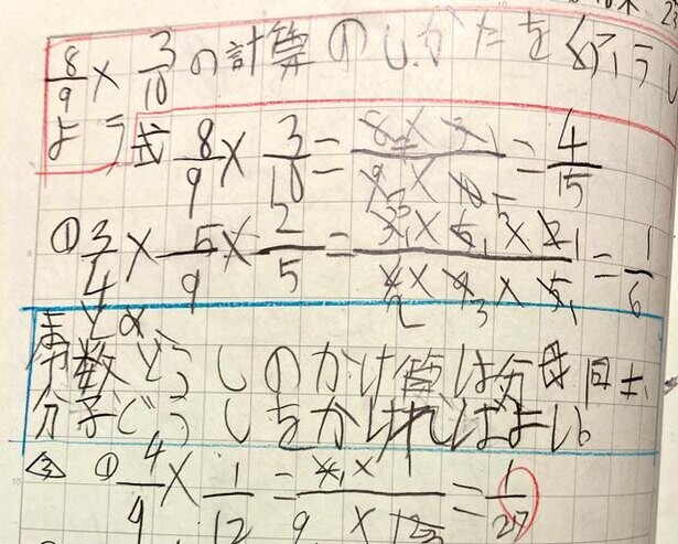 小６娘の字が壊滅的に汚いです。雑に書いてるわけじゃないのになぜ？【小川大介先生の子育てよろず相談室】