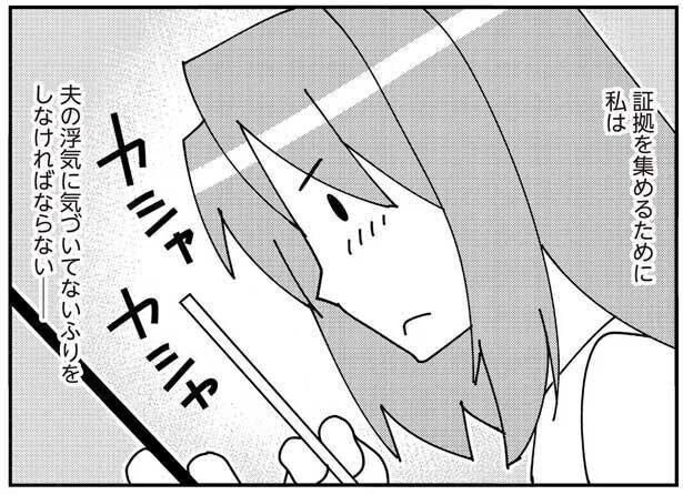 「パートナーのスマホの中身を勝手に見てしまった」は法的にアウト？セーフ？弁護士さんに聞いてみた！