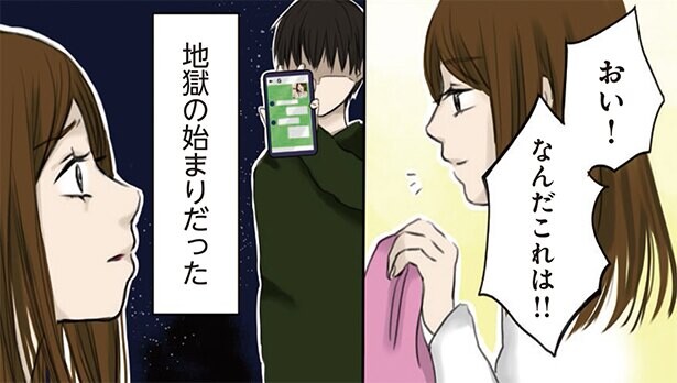 スマホのロックをパートナーに解除されて覗き見された…慰謝料は請求できる？弁護士さんに聞いてみた！