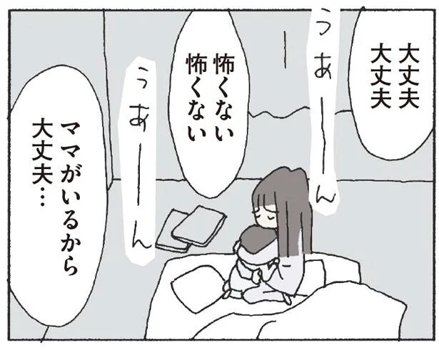 不穏」「ぞわぞわする」とSNSでも話題！イヤミス漫画の第一人者・野原広子さんの『赤い隣人』はどんな物語？ - コラム - 緑のgoo