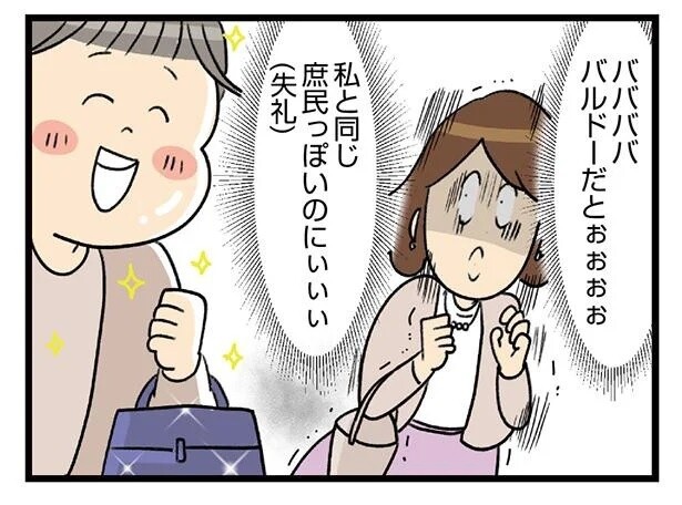 「150万のブランドバッグが欲しい！」買っても買っても欲しくなる「物欲」が強い人こそ絶対してはいけないこと