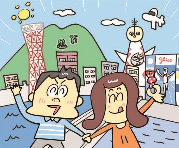 【近畿圏版・買って住みたい街ランキング】4年ぶりに1位になったのは兵庫県の街！