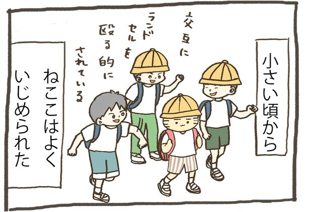 「未来に絶望しているあなたへ」生きづらさを乗り越え、幸せな日々に至るまでの物語『ラブレター』