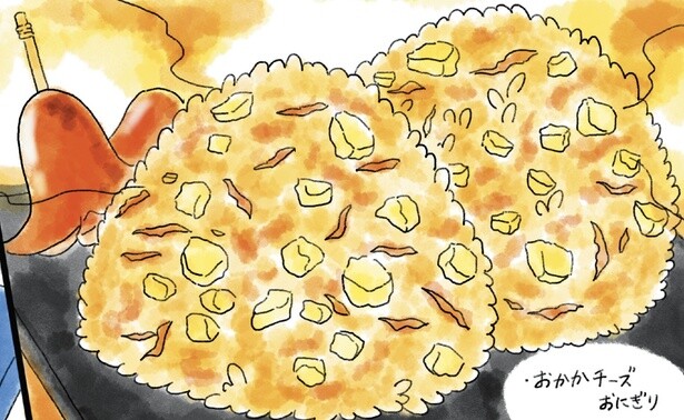 2023年「今年の一皿」は「ご馳走おにぎり」。大人気グルメ漫画の「おかかチーズおにぎり」の作り方をご紹介します！