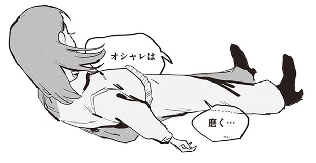 「オシャレは先っぽから磨く」マダムに教えられたコツを真似してみた結果