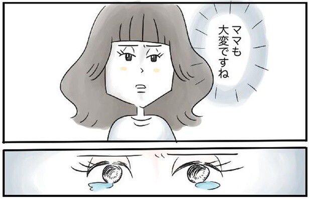 「ママも大変ですね」何気なく言われた言葉で思わず涙／夫ですが会社辞めました【傑作選】