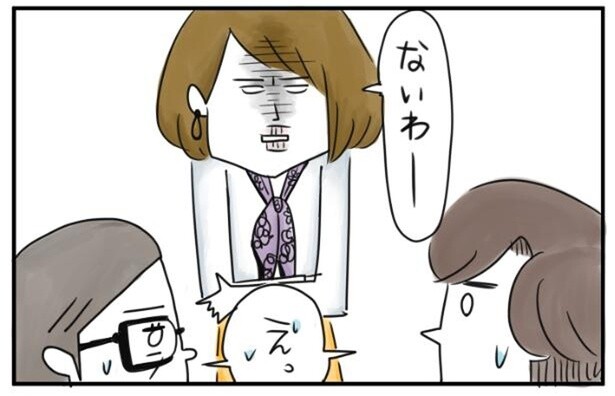 風邪で倒れた奥さんに子どもの夜泣きを任せっきり。涼しい顔で出社する男性に思わず「ないわ〜」／夫ですが会社辞めました【傑作選】