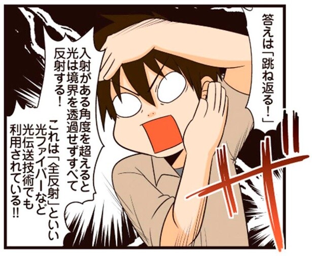 クイズ番組で正解するとうれしい！得意分野でドヤ顔になる理系の人