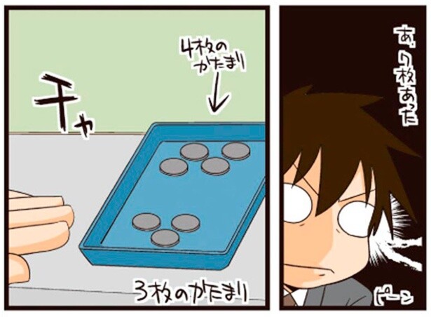 コンビニで小銭の支払い、店員に親切心が伝わらず悔しい！