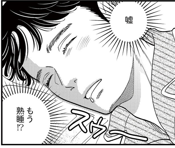母や周りに急かされた焦り。「子どもがほしい」と夫を誘うも、彼は相手にしてくれない／【天使さまと呼ばないで】