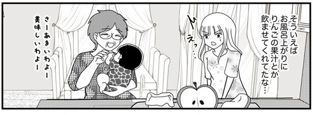離乳食もまだなのに！ お風呂上りに勝手に果汁をあげていた義母にイラッ