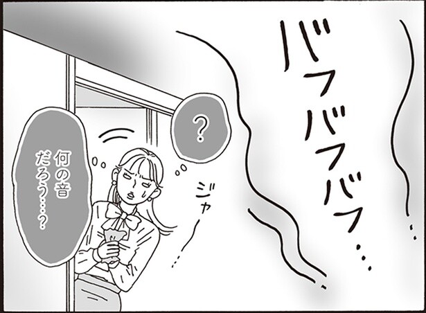 バフバフバフ…職場のトイレから聞こえてきた、新入社員のSOS