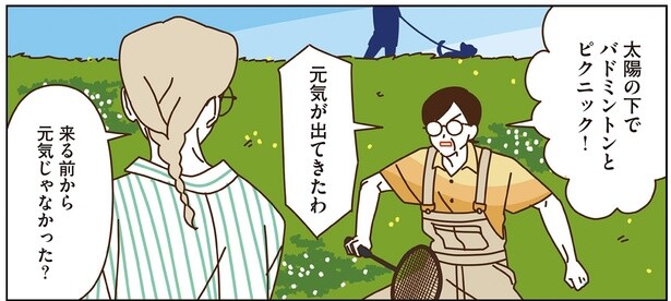 太陽の下でバドミントンとピクニック！ゴールデンウィークを楽しむマダムたち