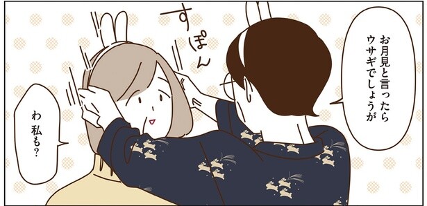 お団子作りはうさ耳つきで。十五夜のお月見を楽しむマダムたち