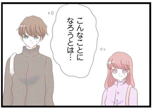 1泊する予定だったのに。彼の母親に壊された卒業旅行の結末／前科持ちの義母と同居していた話（6）