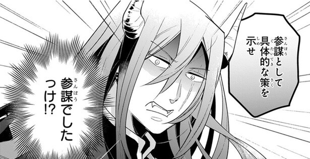 魔王からの圧に震えが止まらない犬。怖がらせないための秘策とは／となりの魔王（13）
