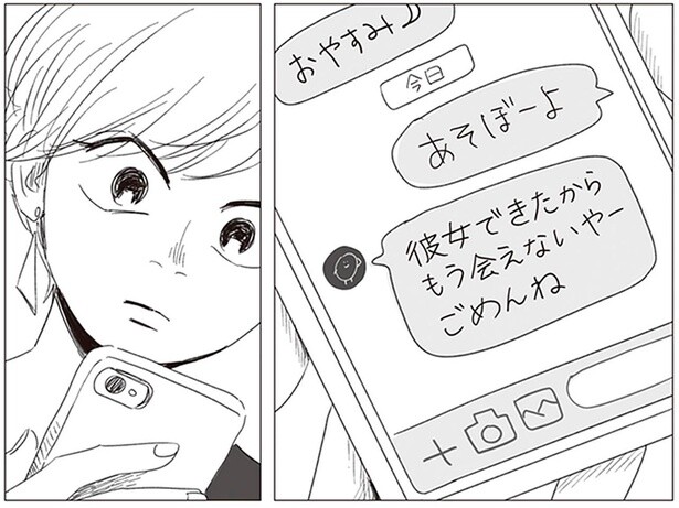 ひどすぎる！1ヶ月音信不通の彼氏に連絡してみると、ありえない報告が!?