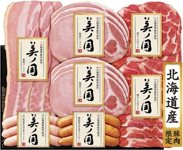 まだ間に合う！Amazonブラックフライデーでお歳暮お年賀ギフトセットが安い！【明日完全終了】