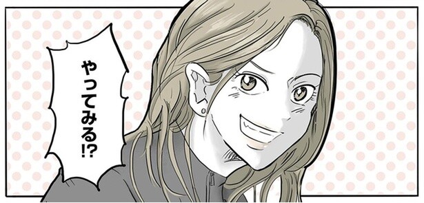 「やってみる⁉」彼女の大好きなサーフィンに興味を持った彼／ぼくのパパにはタトゥーがある（3）