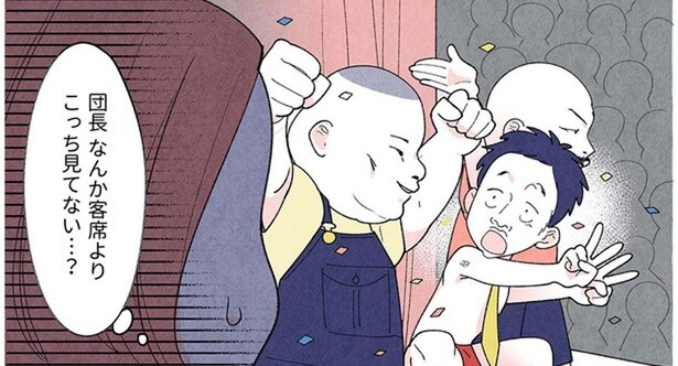 一目惚れからの猛アタック！妻が明かす、安田大サーカス・団長とのなれそめ