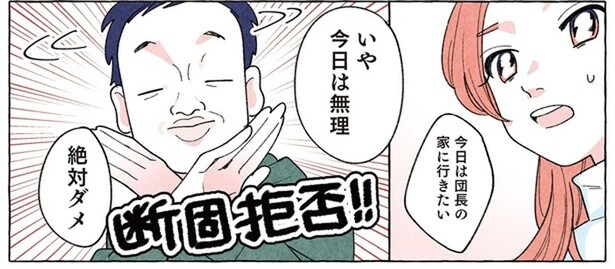 家に呼んでくれなし不安だらけ。芸能人との恋愛で頼るのは、ネットでの目撃情報探し⁉