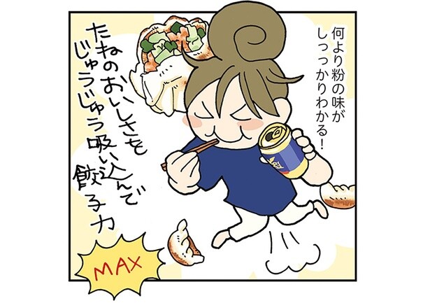 ビールと合いすぎ！ 粉の味がしっかり分かる「皮から作る焼き餃子」