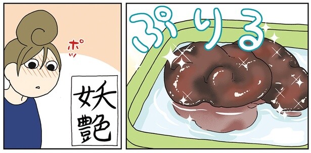 ぷるっぷるすぎて思わず赤面？ コリコリふわふわの「生きくらげ」祭りを自宅で開催