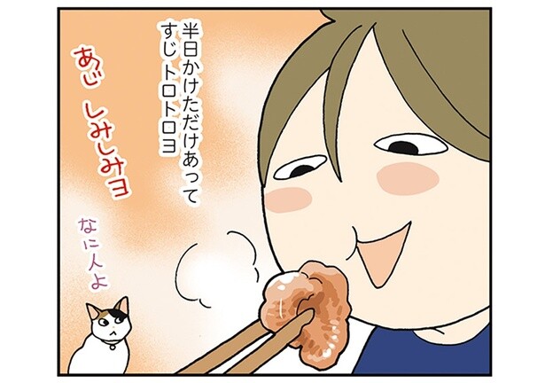 半日かければ幸せの味に！ 寒くなると煮込みたくなる「牛すじ」料理で飲もう