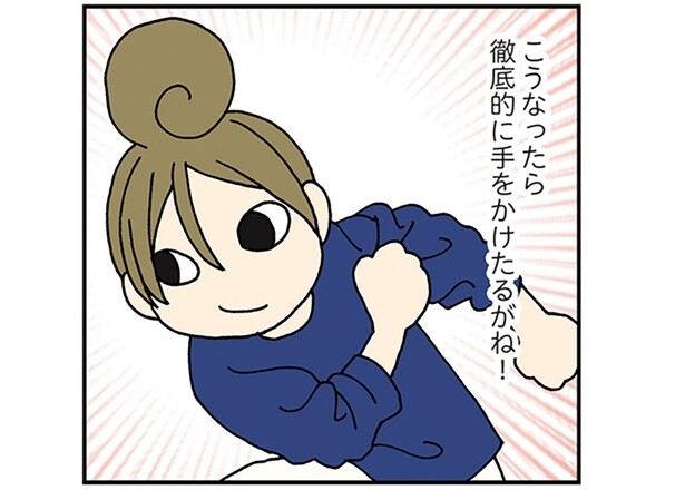 「ダチョウ肉」って食べたことある？ 徹底的に手をかけて調理してみたら