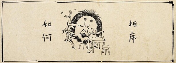 ひとりピクニックで友達ができた？一期一会な令和の餓鬼