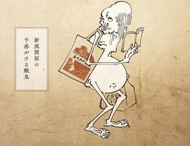 新規開拓の予感!?令話の餓鬼がならんだ行列の店とは