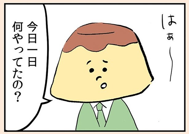 【離婚100日前】「一日何やってたの？」赤子を生かすために必要なことですが／離婚まで100日のプリン（3）