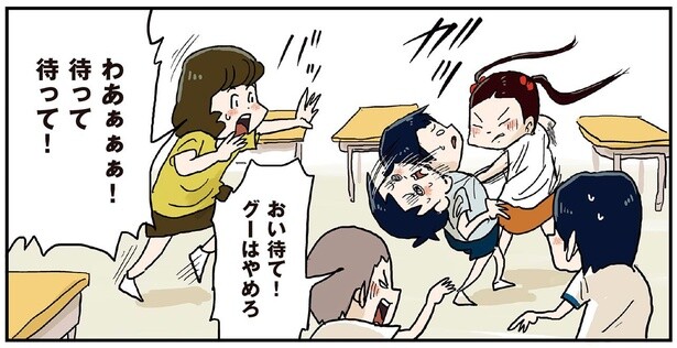 お祭りに誘いたかっただけなのに…男子と女子のケンカに発展!?