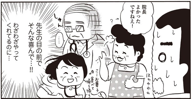 研修医には母のような存在。院長にも容赦ない、パワフルな島の看護師さん／離島で研修医やってきました。（4）