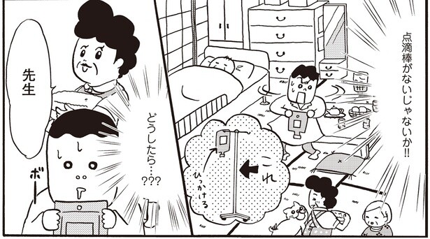牛を目印に向かったのは、点滴棒のない民家。研修医が見学した離島の訪問看護／離島で研修医やってきました。（7）