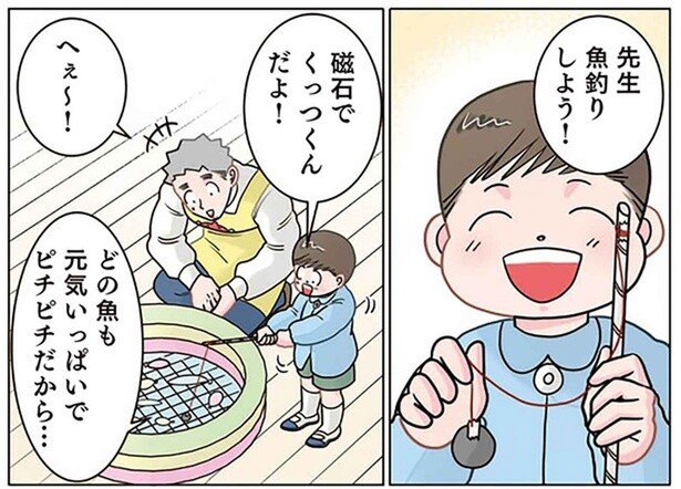 元気いっぱいでピチピチ!? お魚たちの姿がどうもおかしい