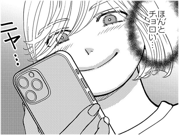 SNSでスピリチュアル好きな信者を集めて小遣い稼ぎ。ごく普通の主婦がカリスマ化して悪徳商法に手を染めるまで