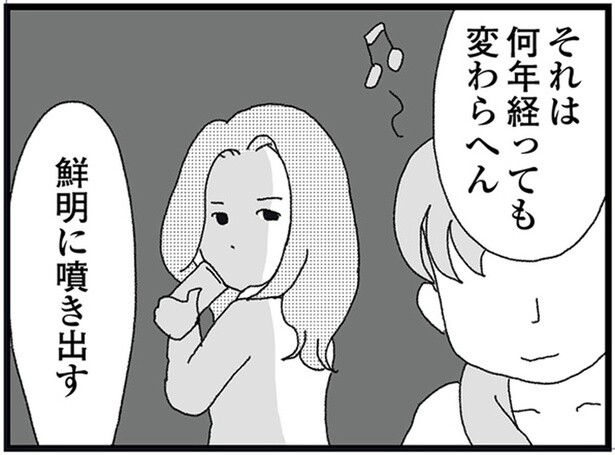 再構築をしても忘れることができない、夫に裏切られた瞬間の気持ち／腐りゆく家族（28）