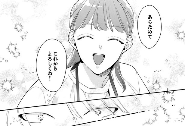 「つらい思いをしてほしくない」会社に馴染めない自分を救ってくれた先輩に対する想い／スカッと！芹沢くん（11）
