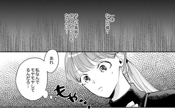 後輩男子は社内に好きな人がいるらしい。モヤモヤするのはなんでだろう？／スカッと！芹沢くん（13）