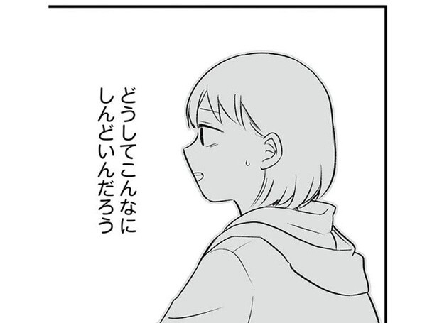 高級ホテルに寿司に焼肉…。未婚の友達のSNSを見ると心がザワつく！／貯金オタク、5000円の石けんで目覚める（8）