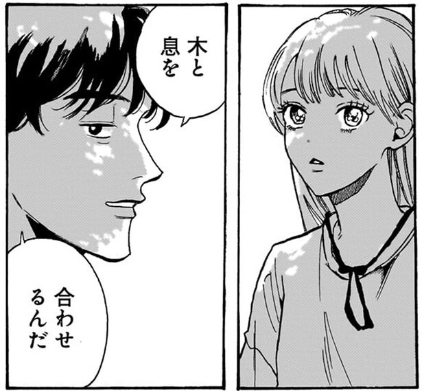 てっぺんが見えないほど大きな神社の楠。木と息を合わせると心が落ち着いて／煙の向こうに声が聞こえる1（6）