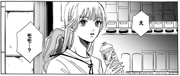 かつては人気モデル…引退しひっそり田舎街へ越してきていた女の子／煙の向こうに声が聞こえる1（7）