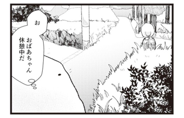 都会だったら事件！ 山で休憩中のおばあちゃんが手にしていたもの
