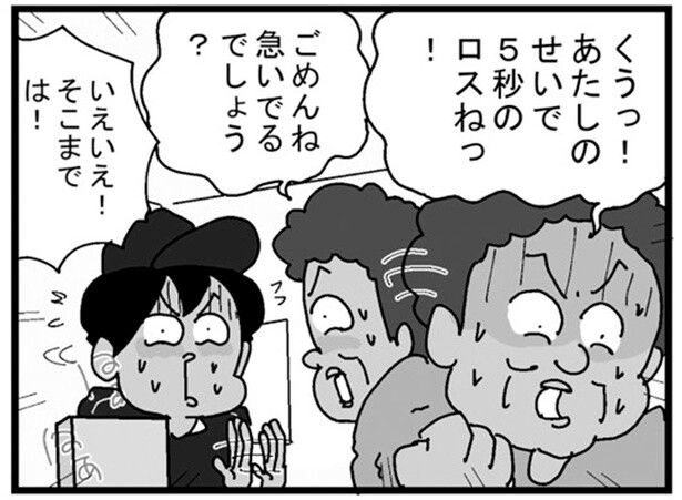 いつも急いでいると思われがち!? お客様から見た配達員のイメージ
