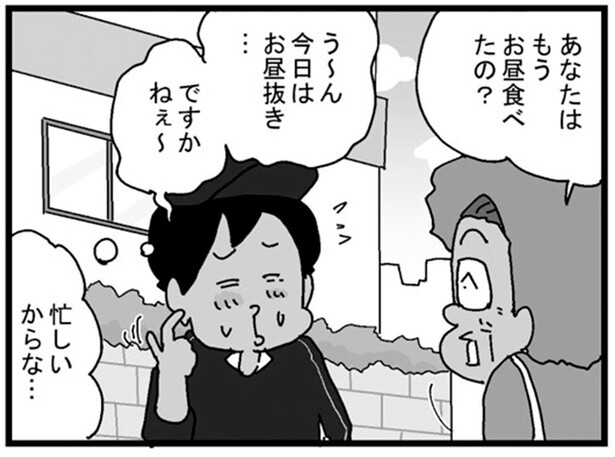 お昼抜きで働く配達員に、心配したお客様から予想外のひとこと！