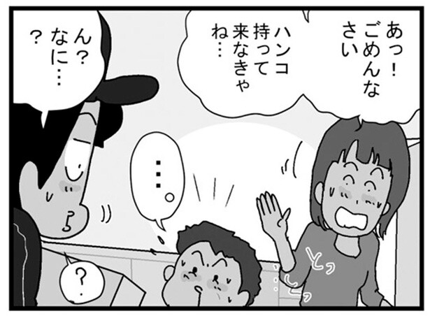 「どうして？」宅配便が気になる男の子の素朴なギモン