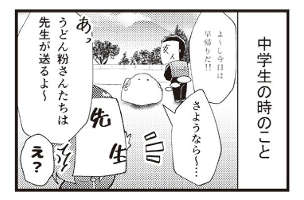 中学生は自宅まで先生が送ってくれる!? 限界集落の交通事情